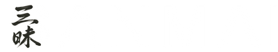 SANMAI
